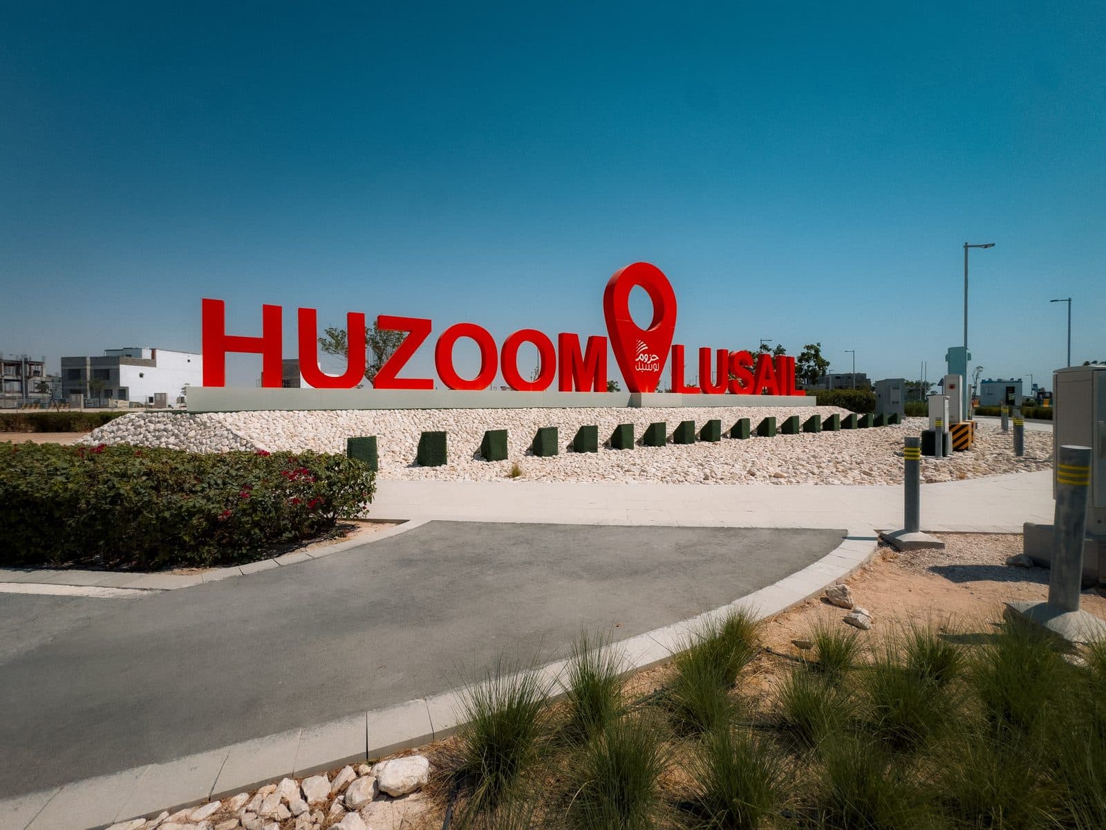 Huzoom, Lusail: home of Bliss Villas Huzoom, off plan property in Qatar for buyers buying off plan in Qatar.